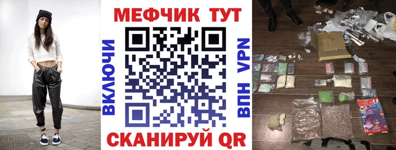 Купить Конопля  Меф  Вязьма