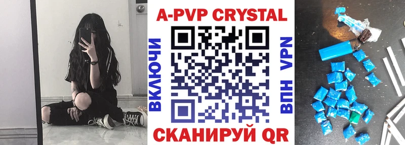 Alpha-PVP VHQ  Купить закладки  Вязьма 