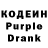 Codein Purple Drank Tatyana Syvorova