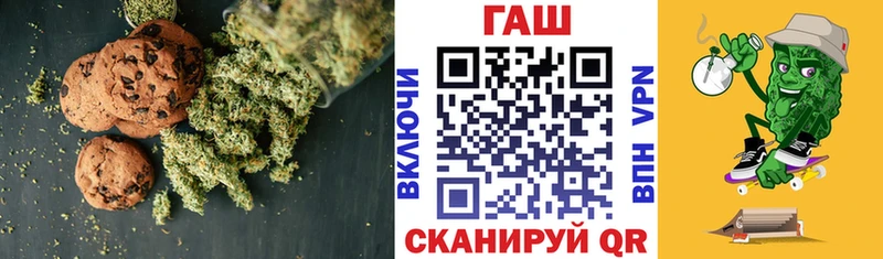 Купить где  Вязьма  Печенье с ТГК марихуана 
