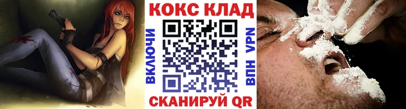 Купить закладки  Вязьма  COCAIN Эквадор 