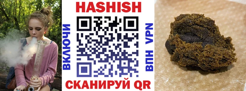 ГАШИШ 40% ТГК  Купить закладки  Вязьма 