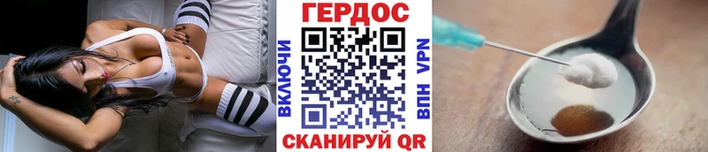 Купить  Вязьма  ГЕРОИН гречка 
