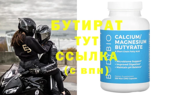 герыч Белокуриха