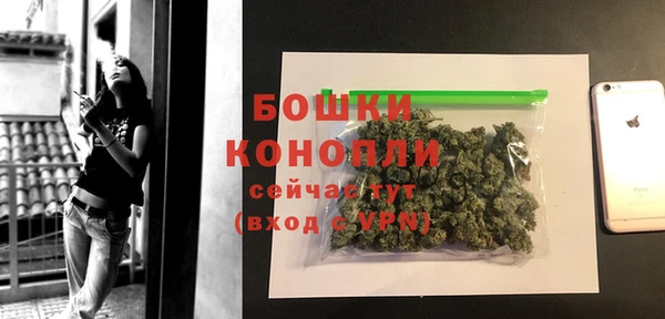 мефедрон Беломорск