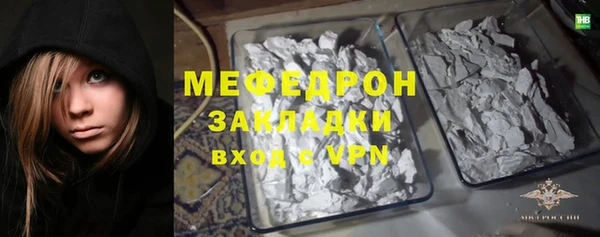 соль курить ск Белоозёрский