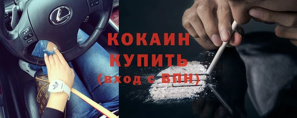 соль курить ск Белоозёрский