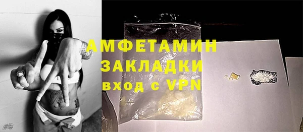 соль курить ск Белоозёрский
