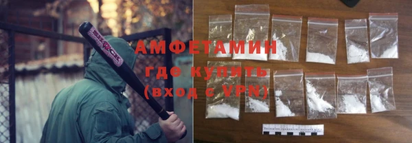 мефедрон Беломорск