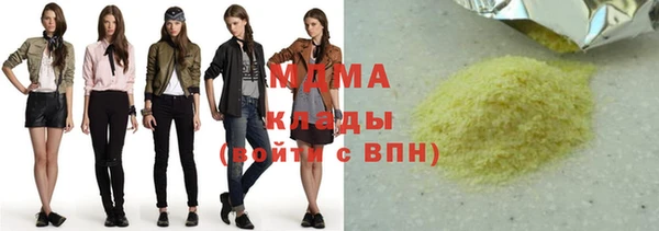мефедрон Беломорск