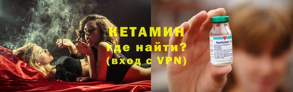 мефедрон Беломорск