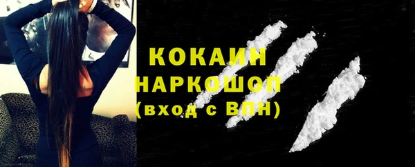 герыч Белокуриха
