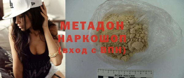 соль курить ск Белоозёрский