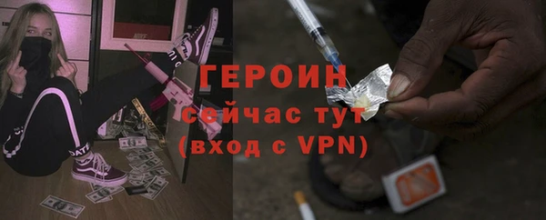 соль курить ск Белоозёрский