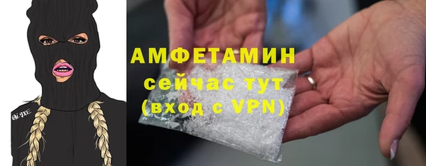 герыч Белокуриха
