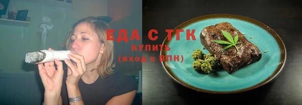 соль курить ск Белоозёрский