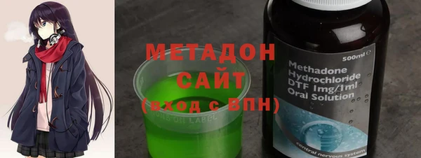 мефедрон Беломорск