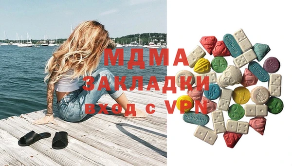 мефедрон Беломорск