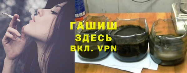 соль курить ск Белоозёрский