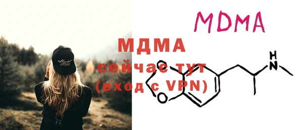 мефедрон Беломорск