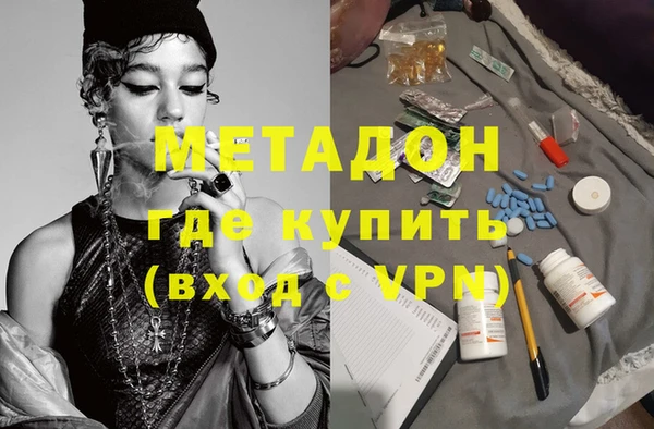 герыч Белокуриха