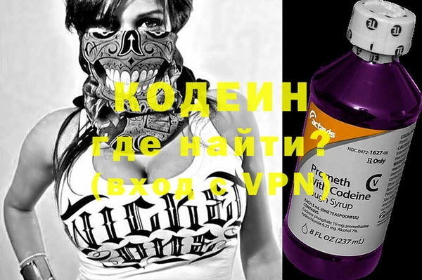 герыч Белокуриха