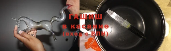 герыч Белокуриха