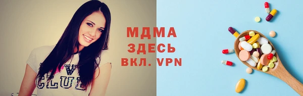 мефедрон Беломорск