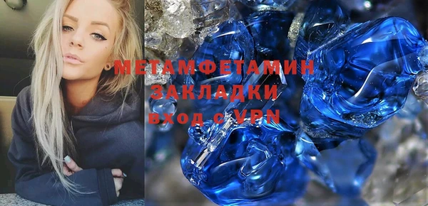 герыч Белокуриха