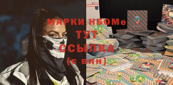 герыч Белокуриха