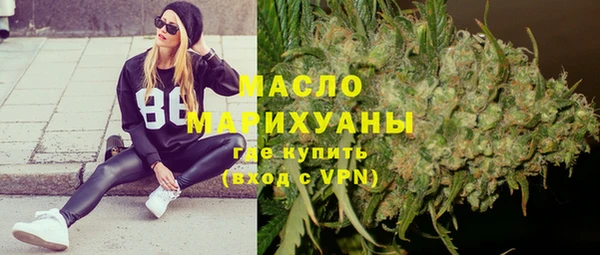 мефедрон Беломорск