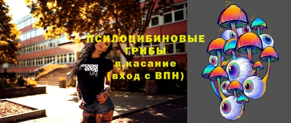мефедрон Беломорск