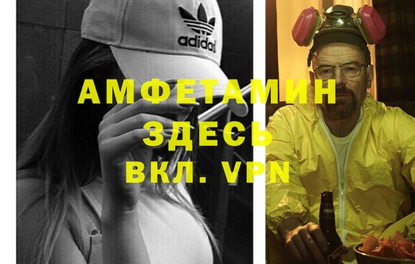 мефедрон Беломорск