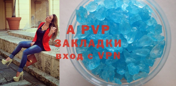 соль курить ск Белоозёрский