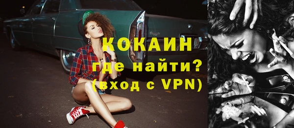 герыч Белокуриха