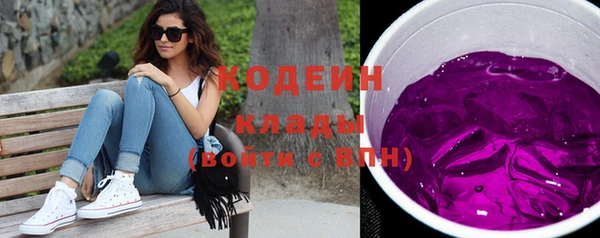 мефедрон Беломорск