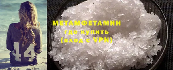 соль курить ск Белоозёрский