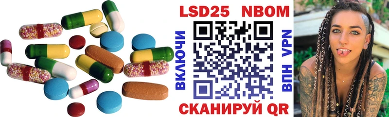 LSD-25 экстази кислота  Купить закладки  Вязьма 