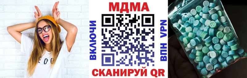 Купить где  Вязьма  МДМА Molly 