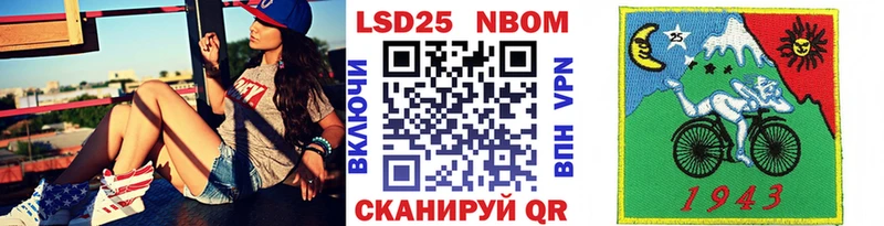 Марки 25I-NBOMe 1,5мг  Купить  Вязьма 