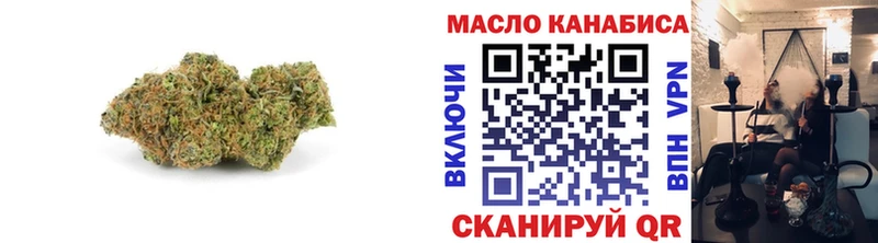 Дистиллят ТГК концентрат  Купить закладки  Вязьма 