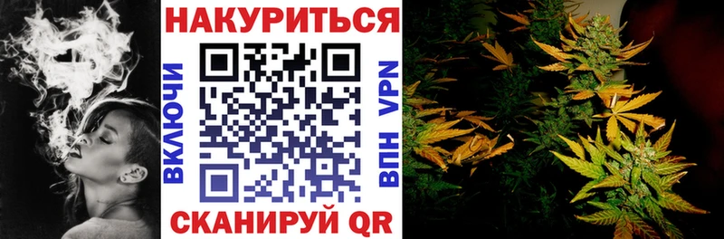 Купить где  Вязьма  Каннабис марихуана 